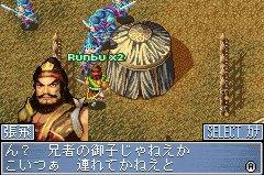 GBA Screenshots
