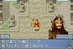 GBA Screenshots