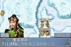 GBA Screenshots