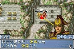 GBA Screenshots