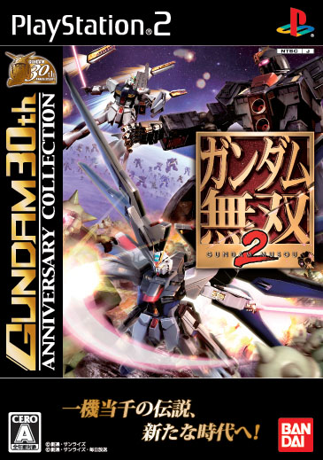 Box Art