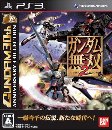 Box Art