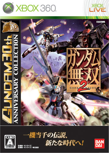 Box Art