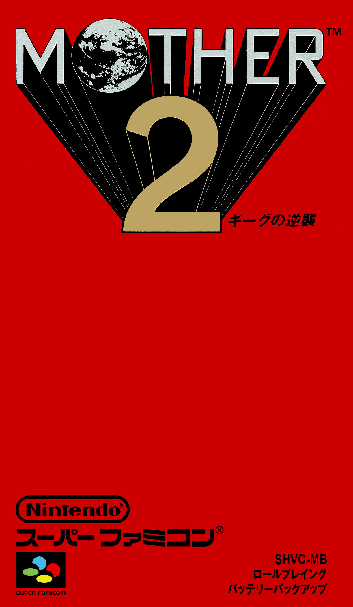 Box Art