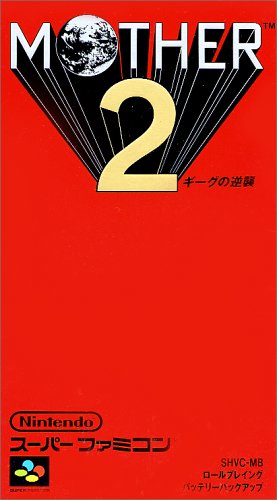 Box Art