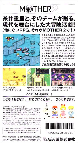 Box Art