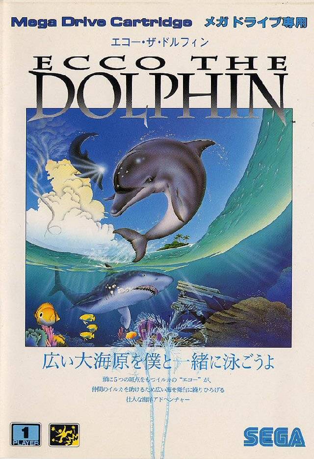 Box Art