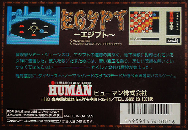 Box Art