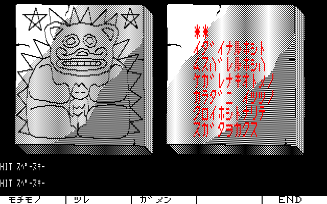 El Dorado Denki