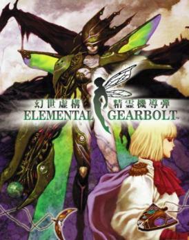Elemental Gearbolt