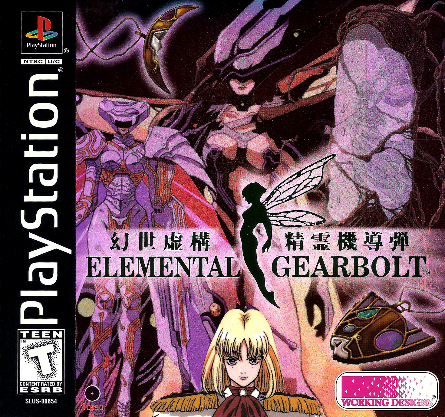 Elemental Gearbolt
