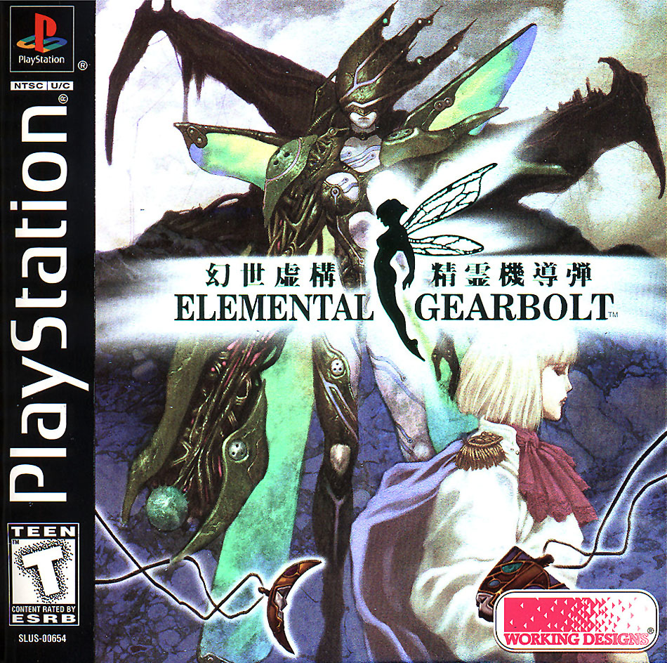 Box Art