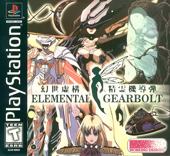 Box Art