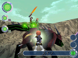 DS Screenshots