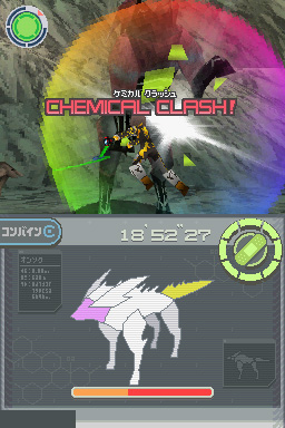 DS Screenshots