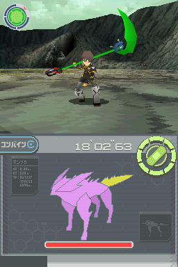 DS Screenshots