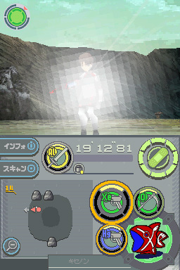 DS Screenshots