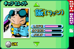 Game Boy Advance Screenshots