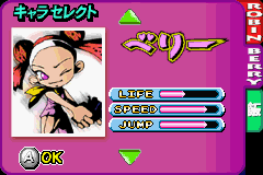 Game Boy Advance Screenshots