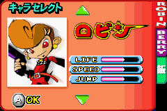 Game Boy Advance Screenshots