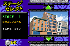 Game Boy Advance Screenshots