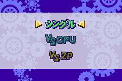 Game Boy Advance Screenshots