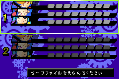 Game Boy Advance Screenshots