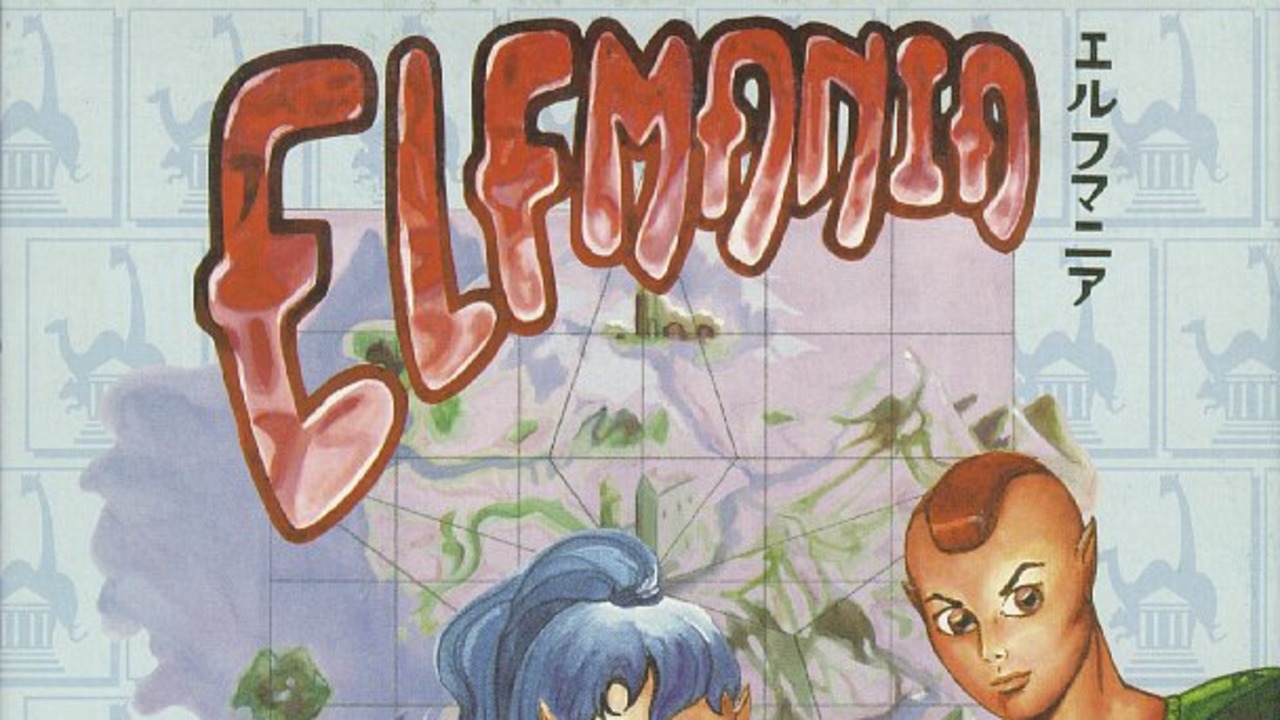 Elfmania
