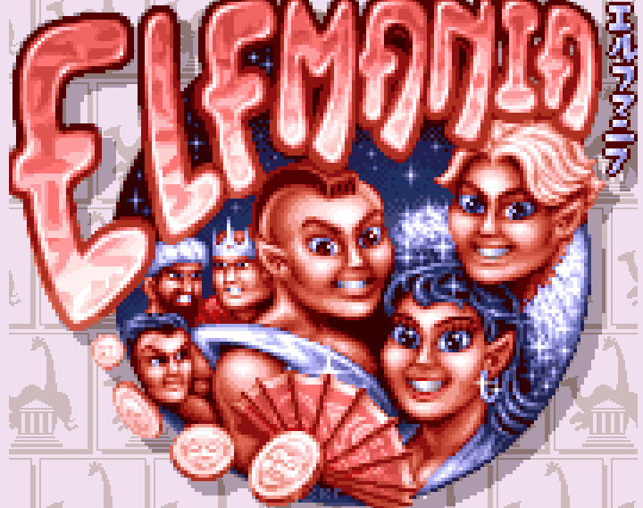 Elfmania