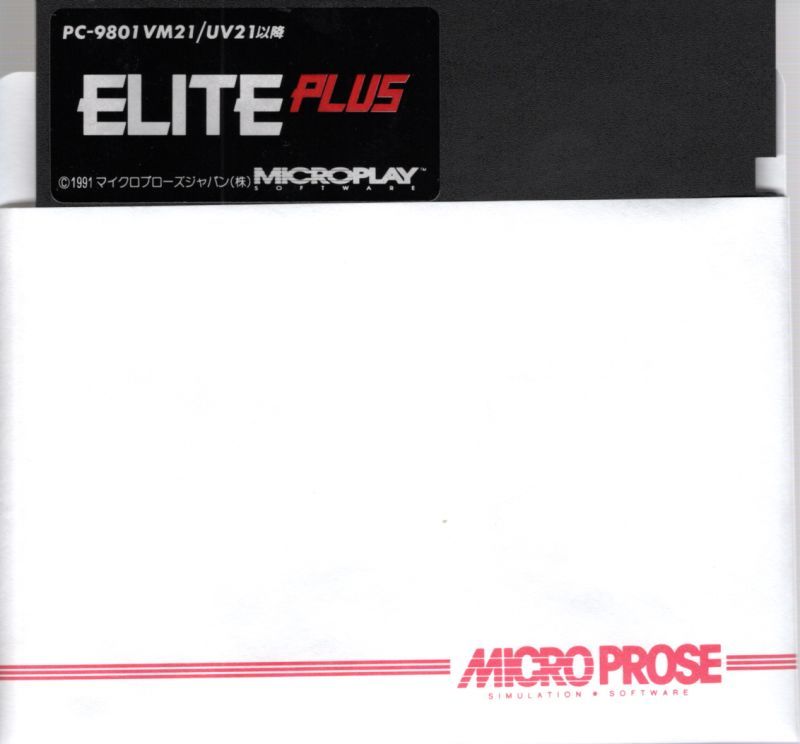 Elite Plus