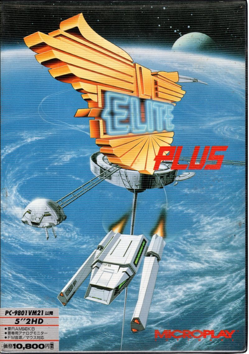 Box Art
