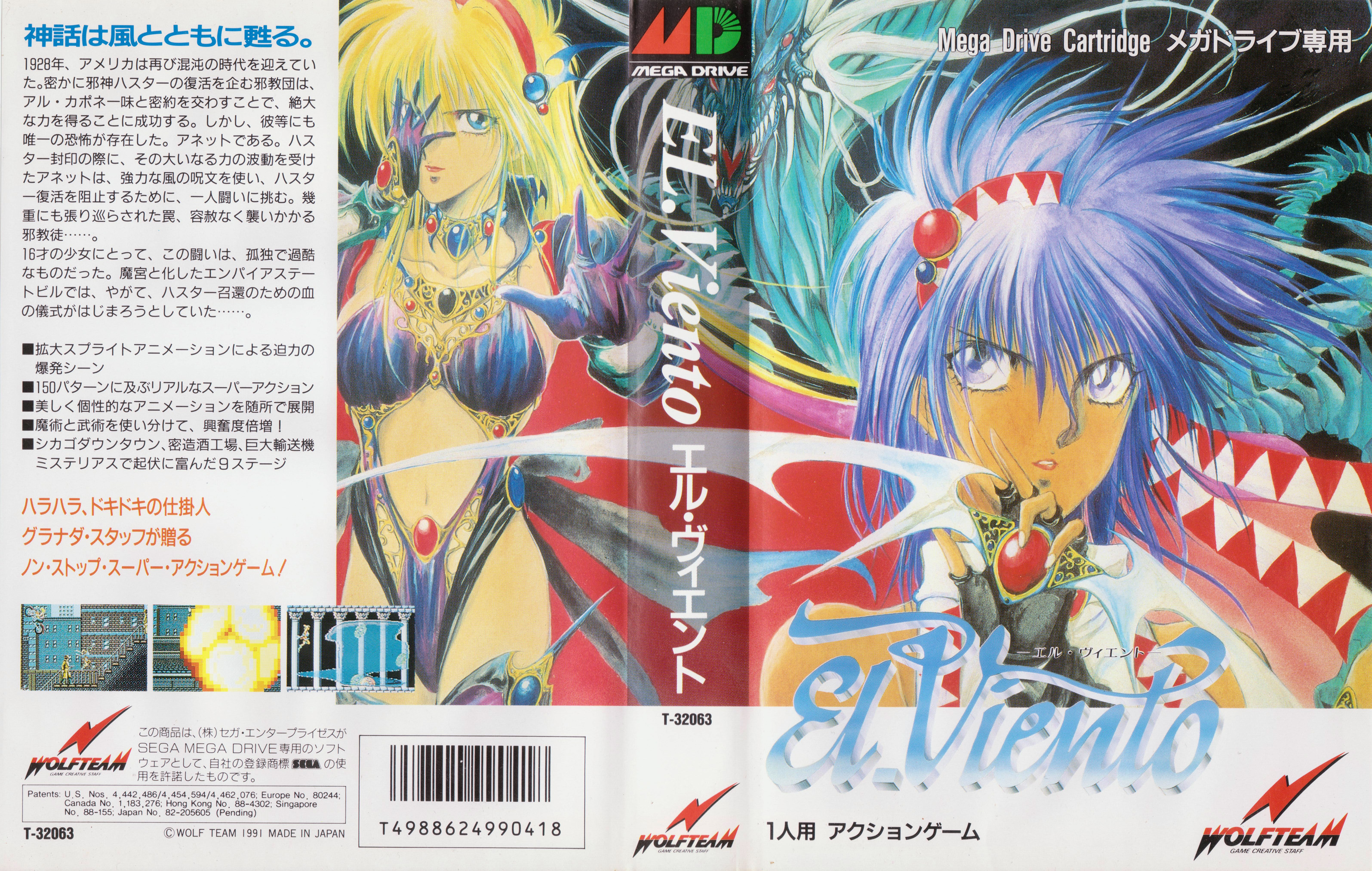Box Art