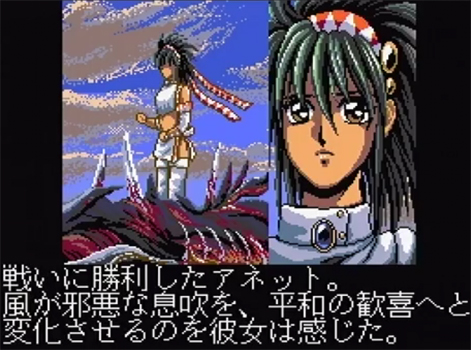 GEN Screenshots