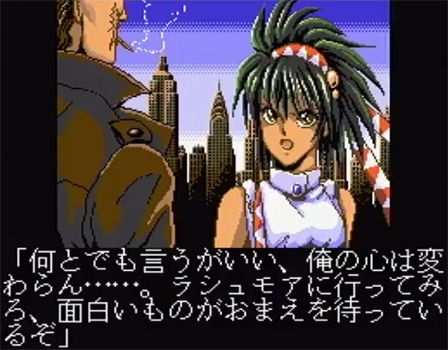 GEN Screenshots