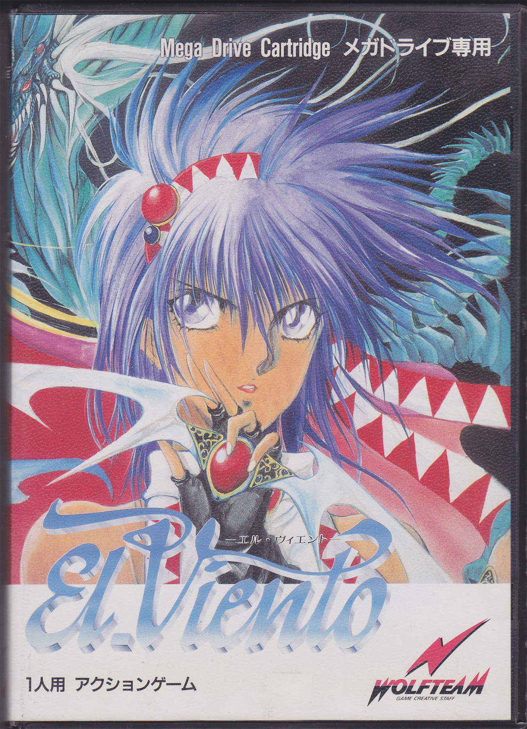 Box Art