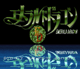SNES Screenshots