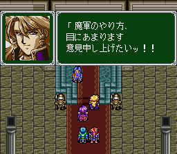 SNES Screenshots