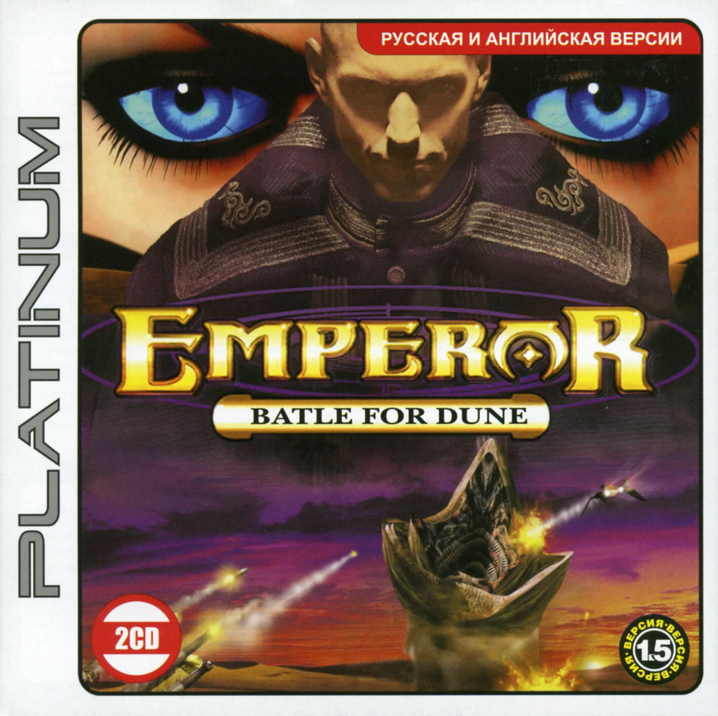 Box Art