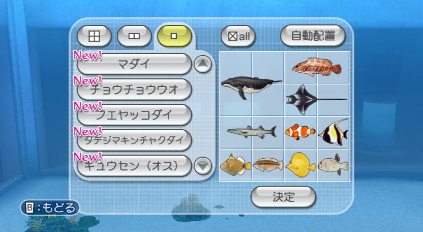 WII Screenshots