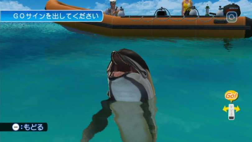 Endless Ocean: Blue World