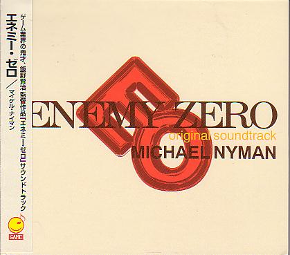 Box Art