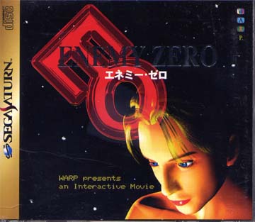Box Art