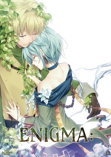 Enigma: