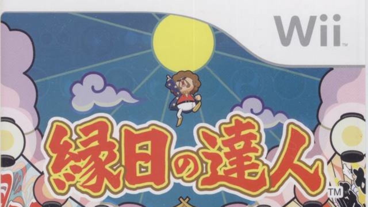 Ennichi no Tatsujin