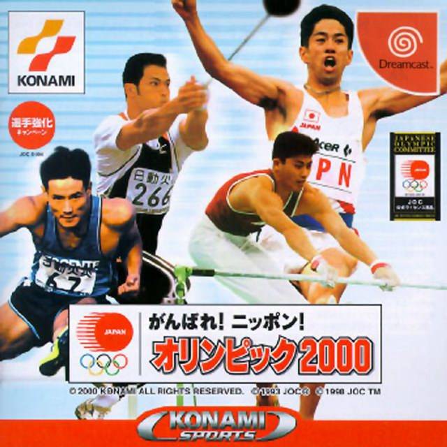 Box Art