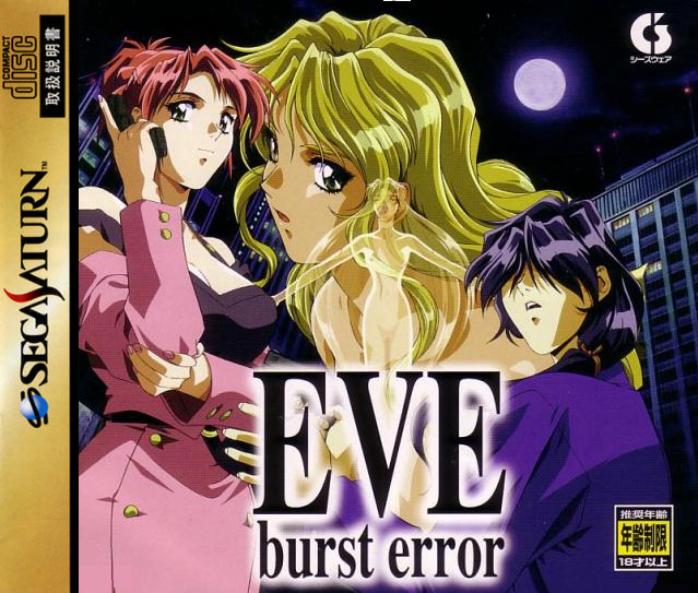 Box Art