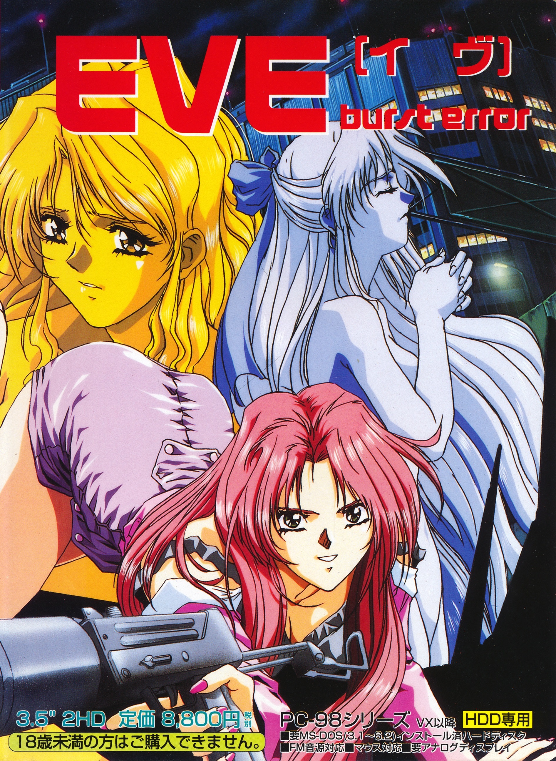 Box Art