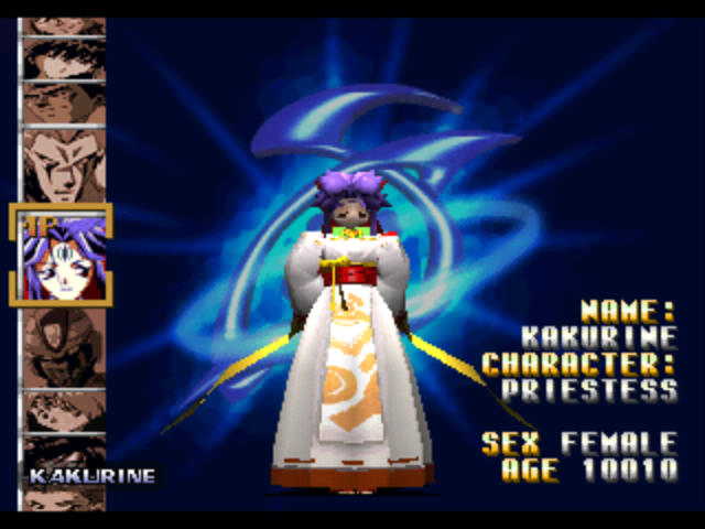 PS1 Screenshots