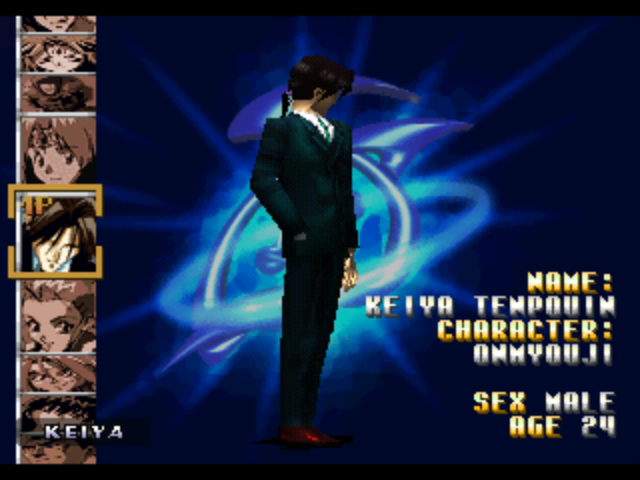 PS1 Screenshots