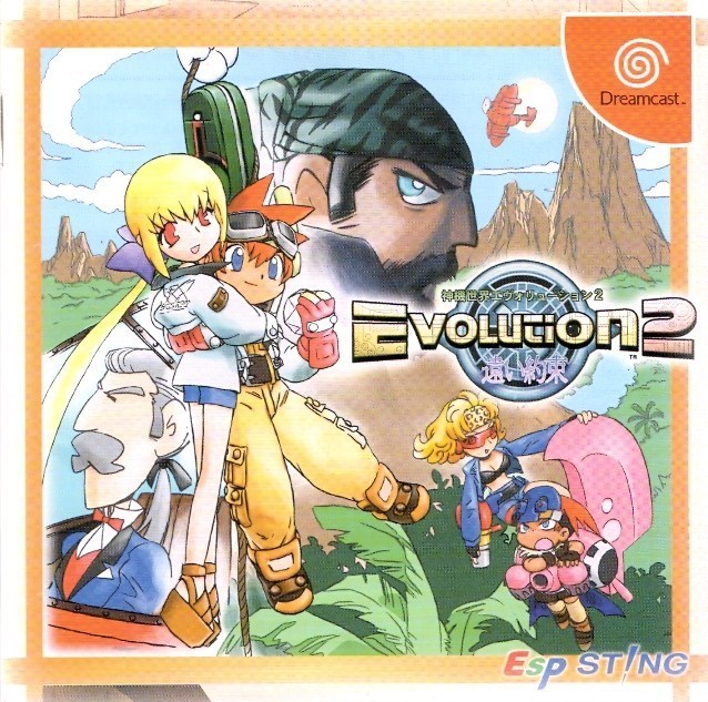 Evolution 2: Far off Promise